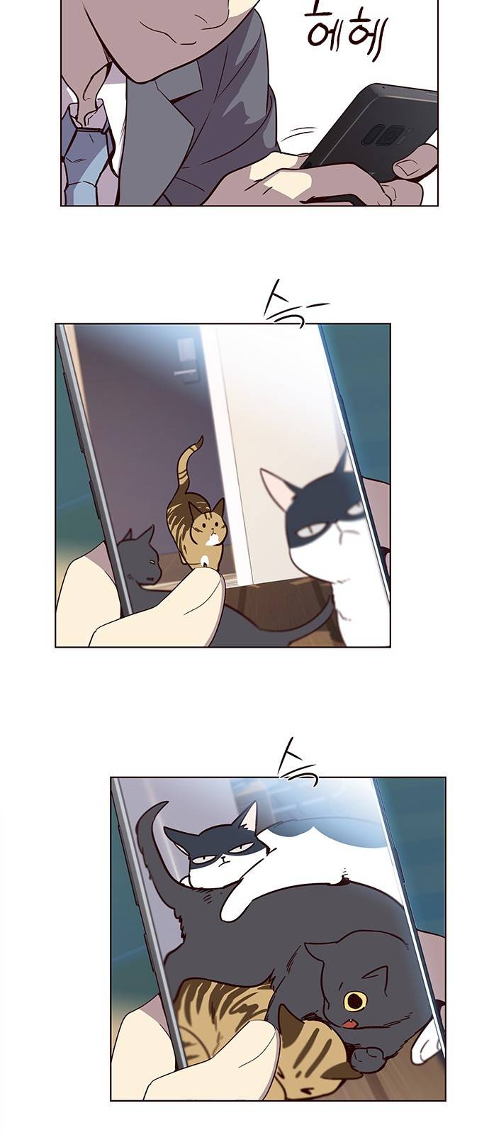 일렉시드 11화 10