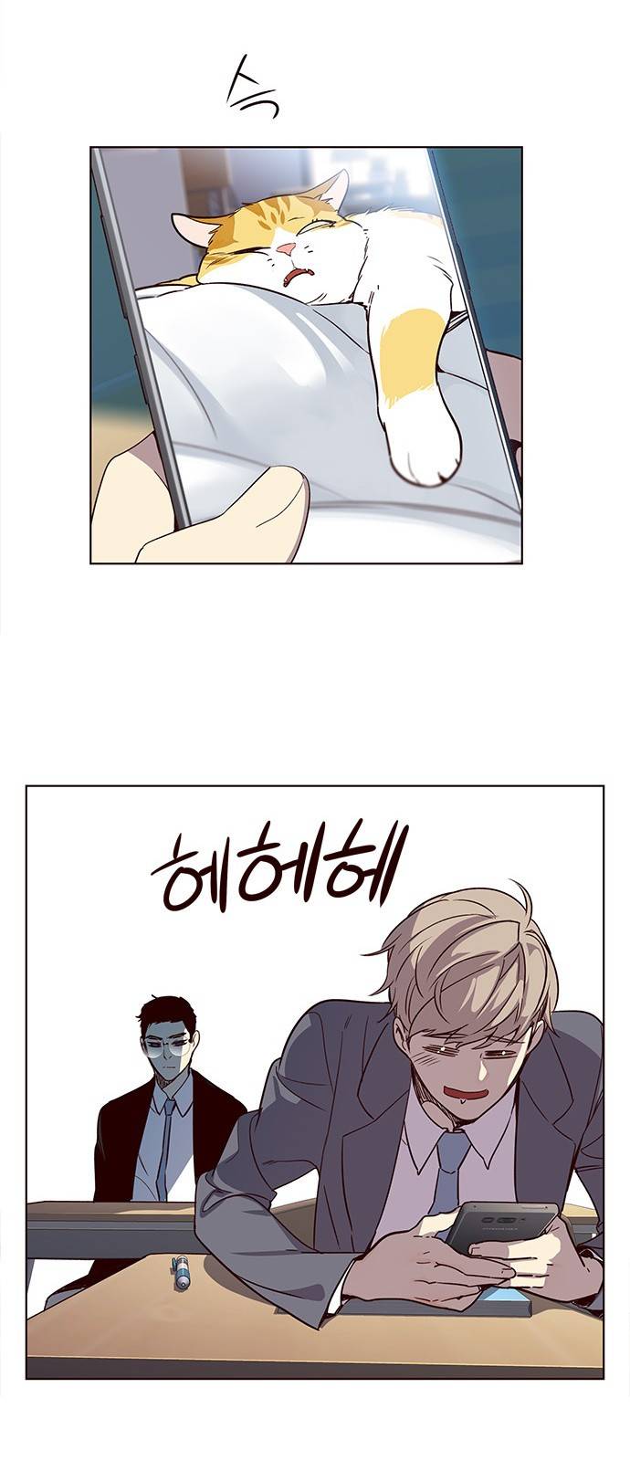 일렉시드 11화 11