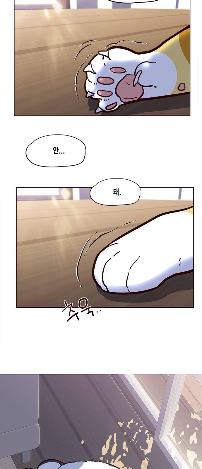 일렉시드 11화 24
