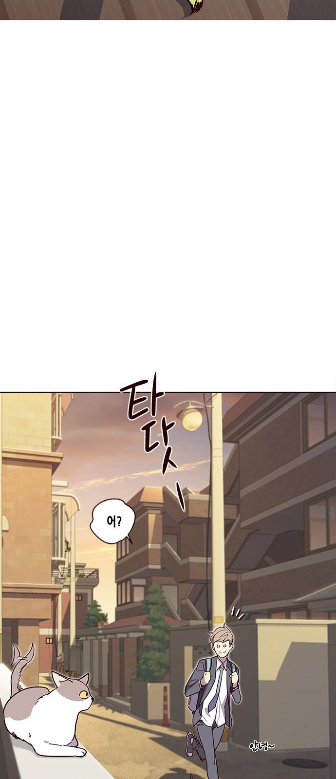 일렉시드 11화 26