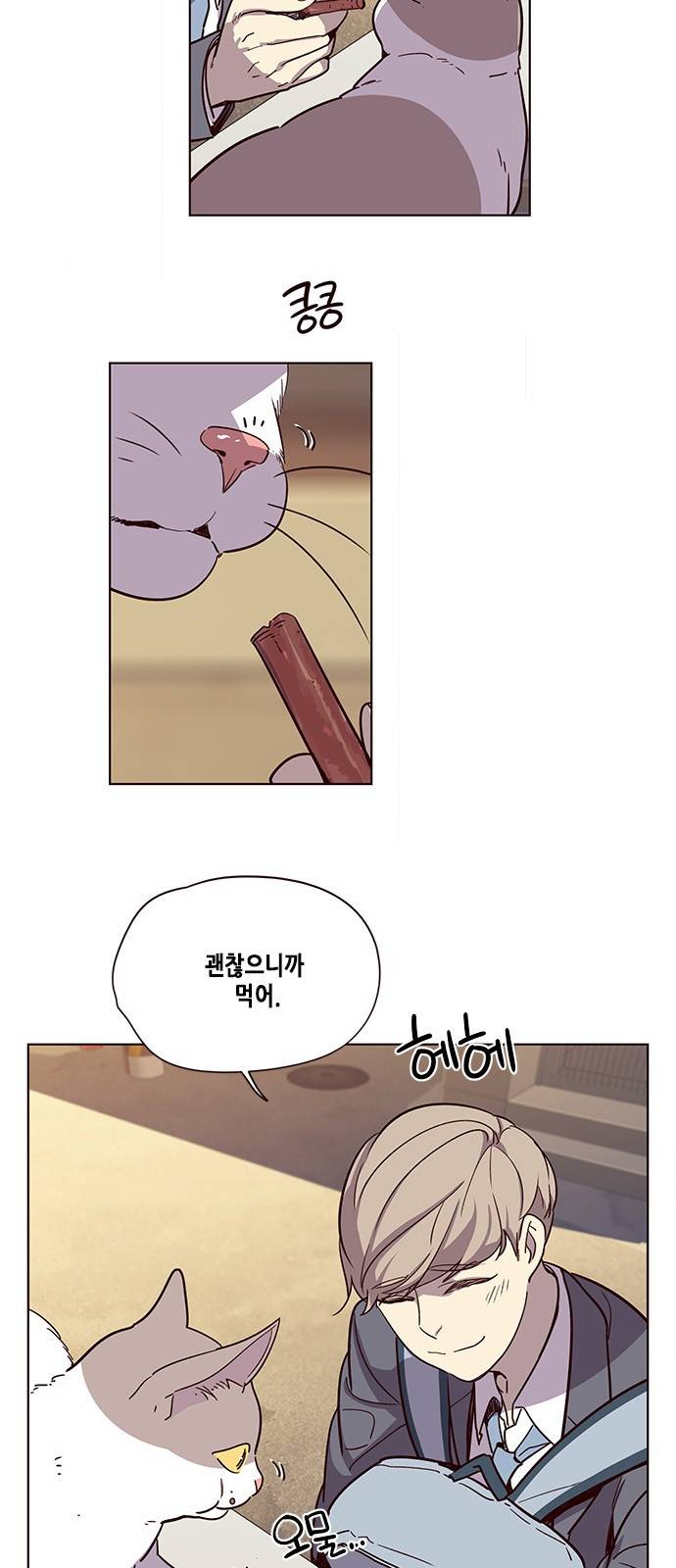 일렉시드 11화 28