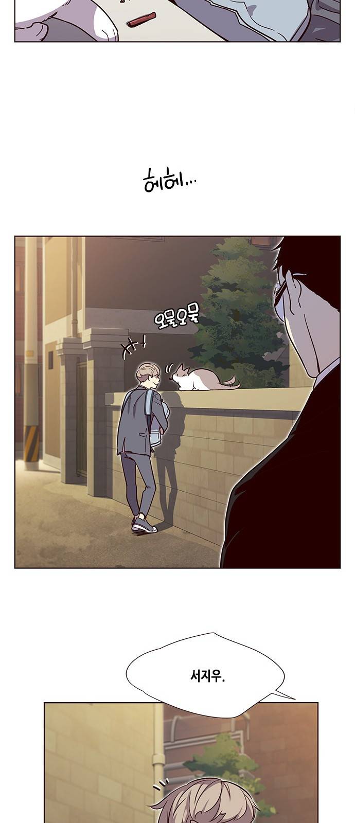 일렉시드 11화 29