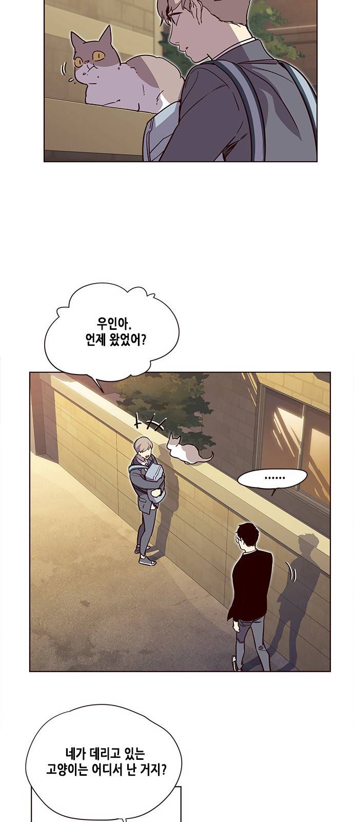 일렉시드 11화 30