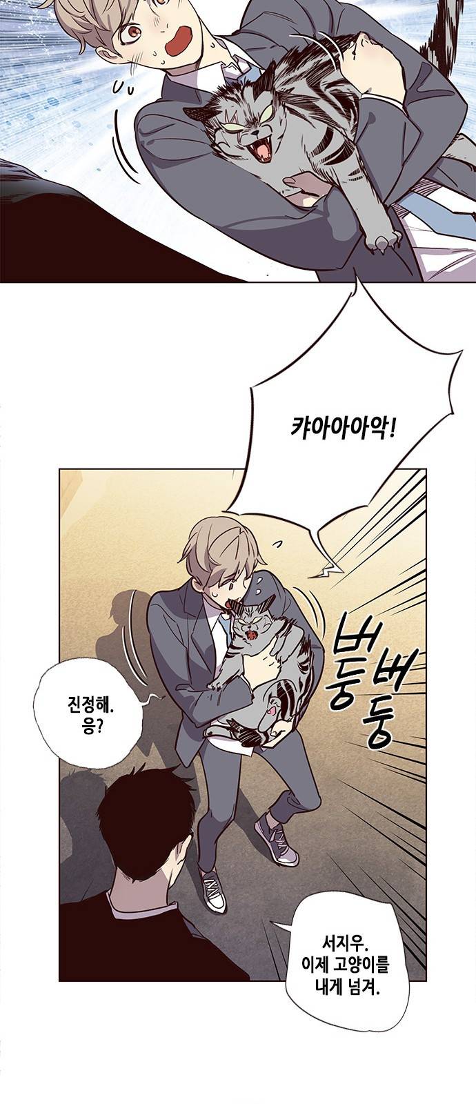 일렉시드 11화 49