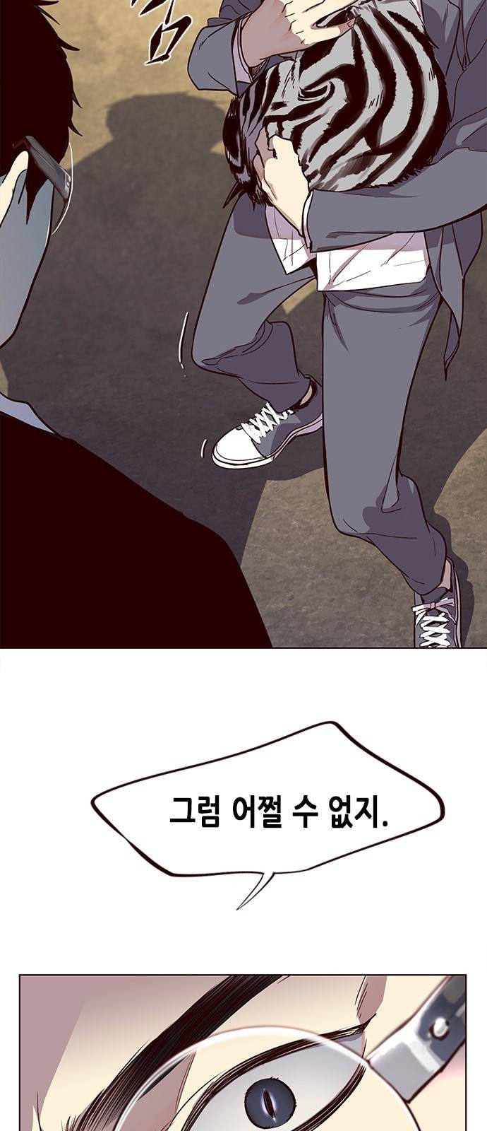 일렉시드 11화 58