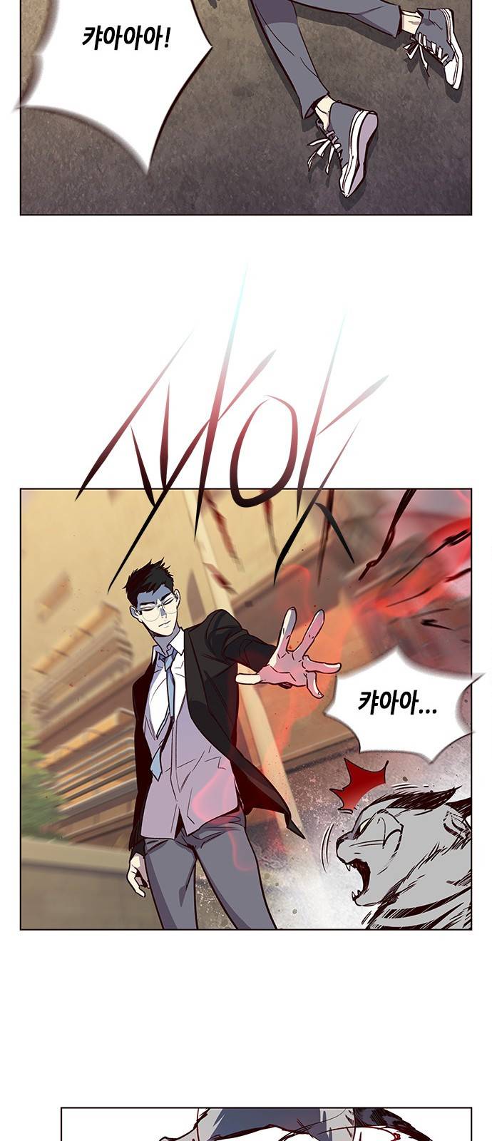 일렉시드 11화 62