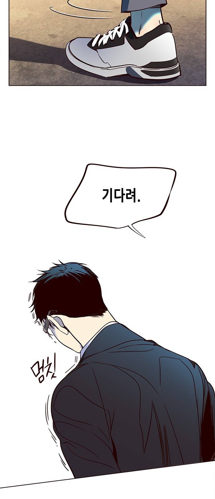 일렉시드 11화 67