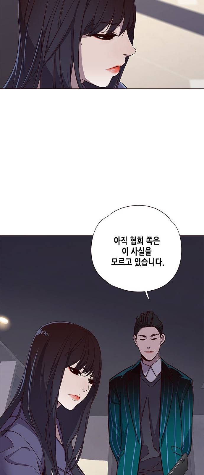 일렉시드 16화 4