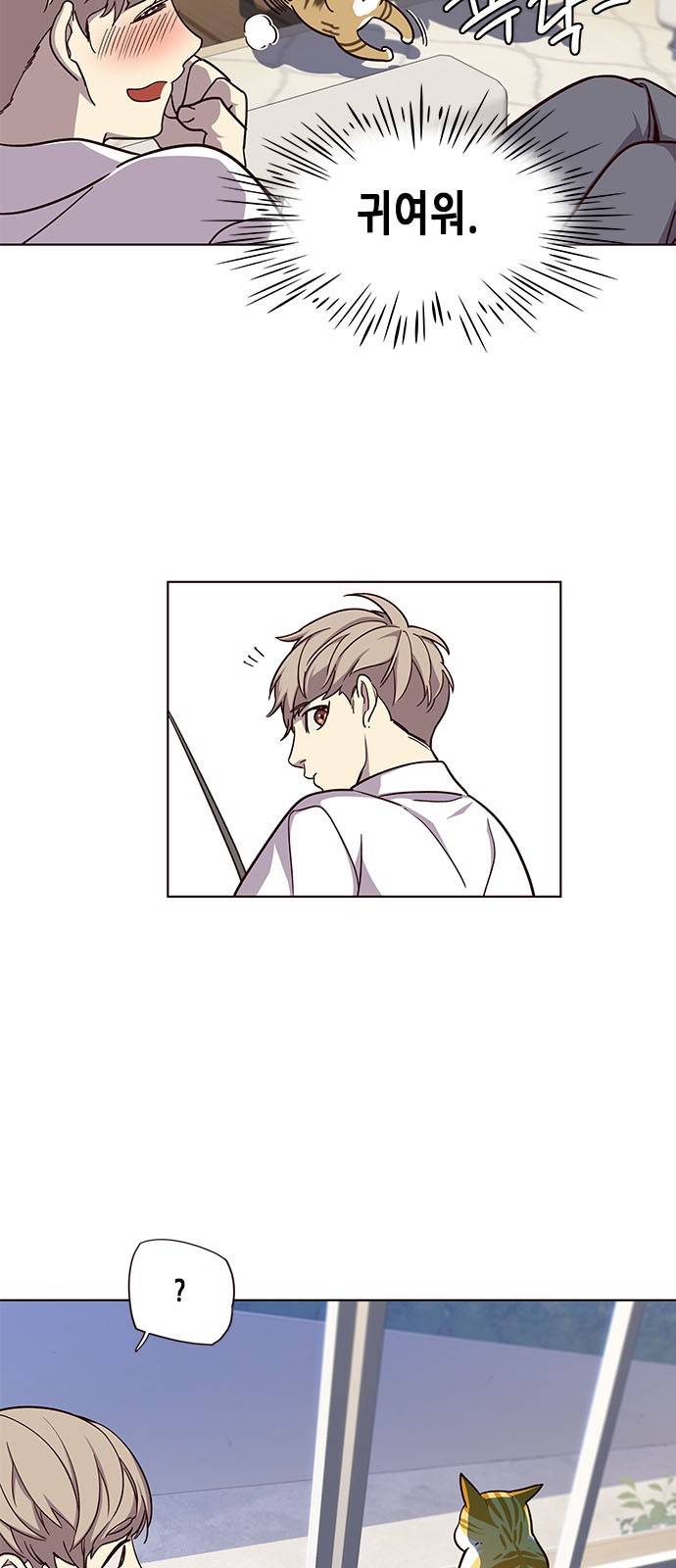 일렉시드 16화 9