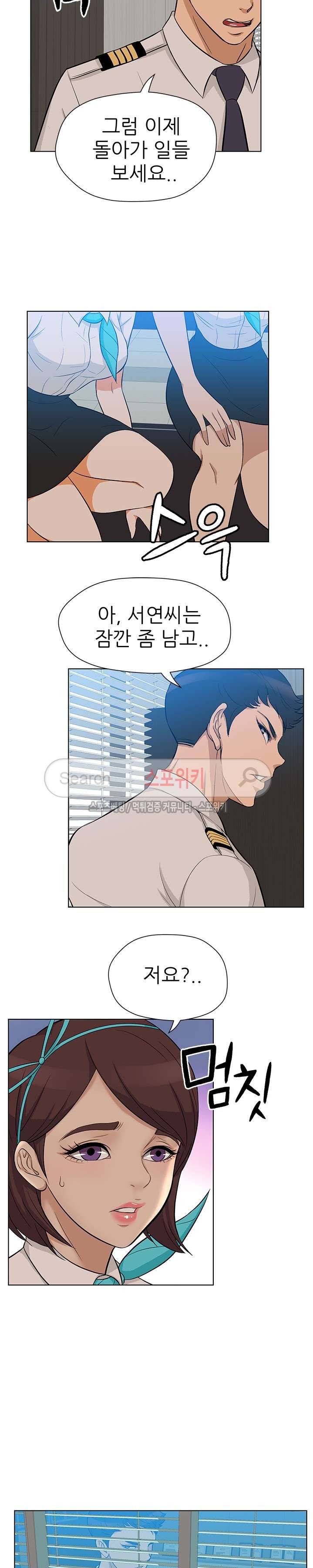 화려한 복귀 8화 15