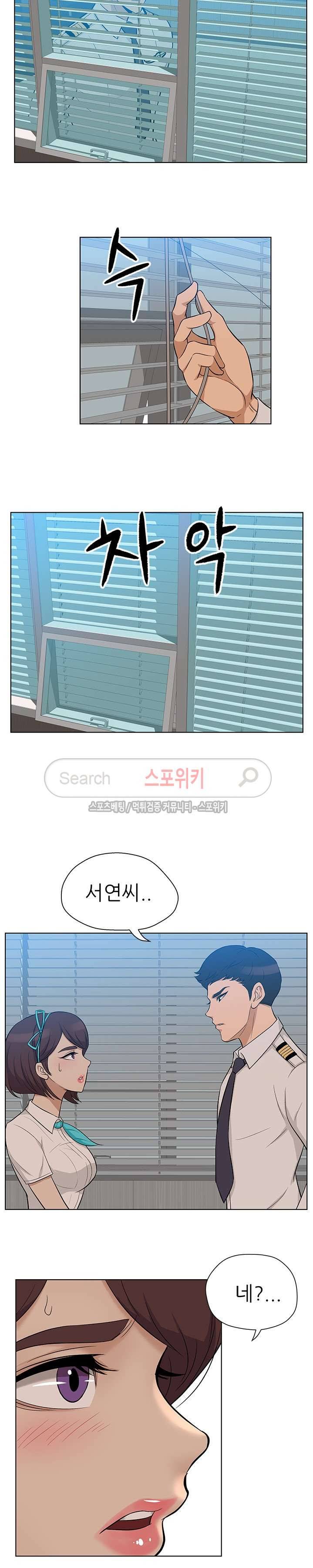 화려한 복귀 8화 16