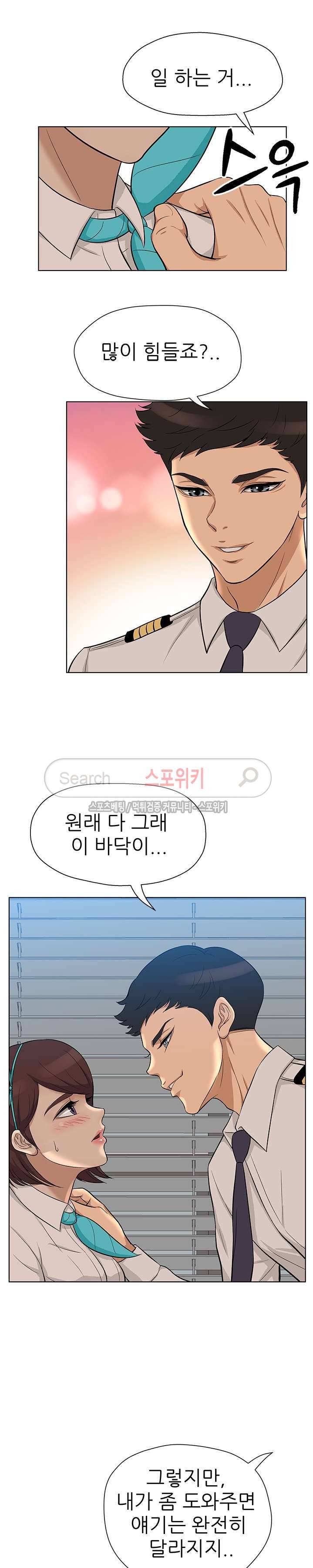화려한 복귀 8화 17