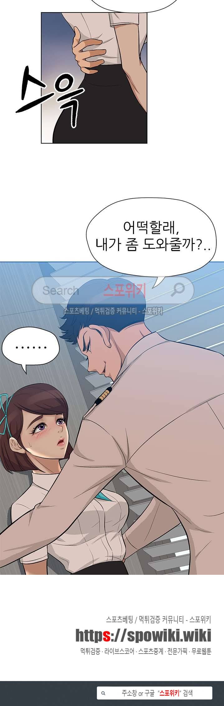 화려한 복귀 8화 18