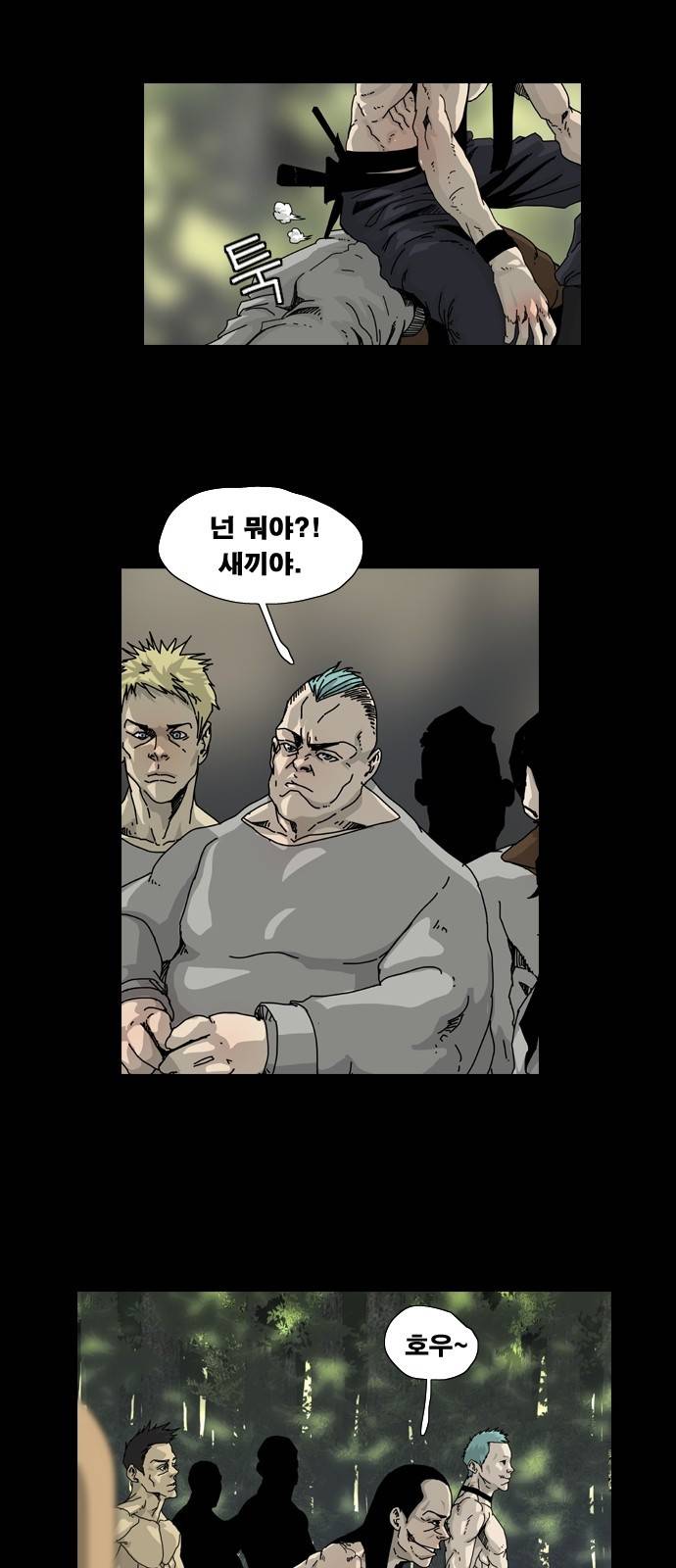 헬58 5화 10