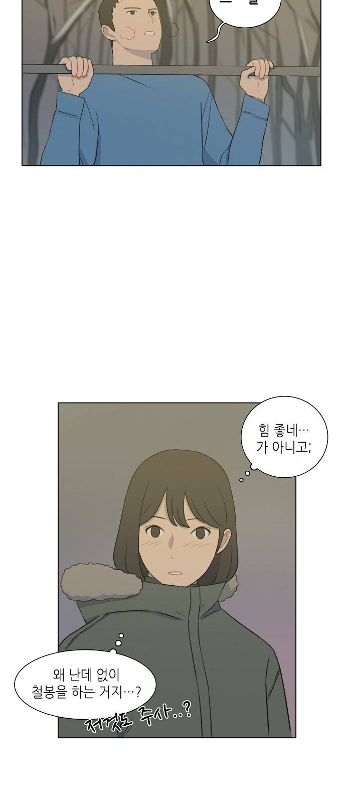 클로즈업 24화 2