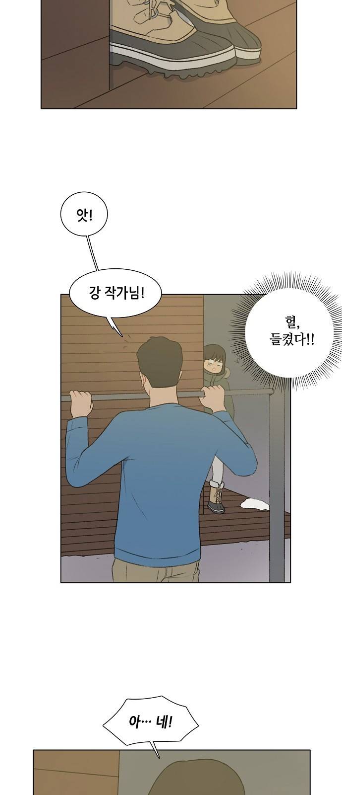 클로즈업 24화 5