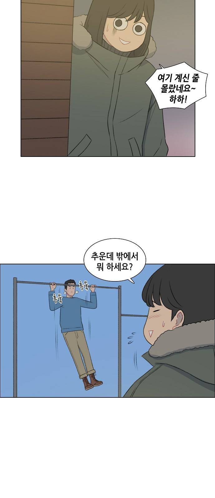 클로즈업 24화 6