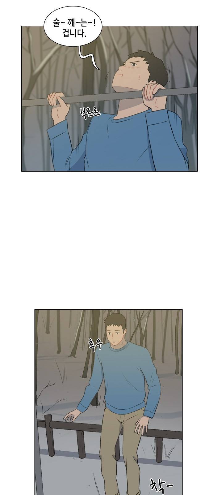 클로즈업 24화 7