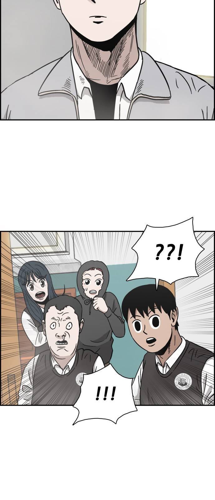 문래빗 8화 5