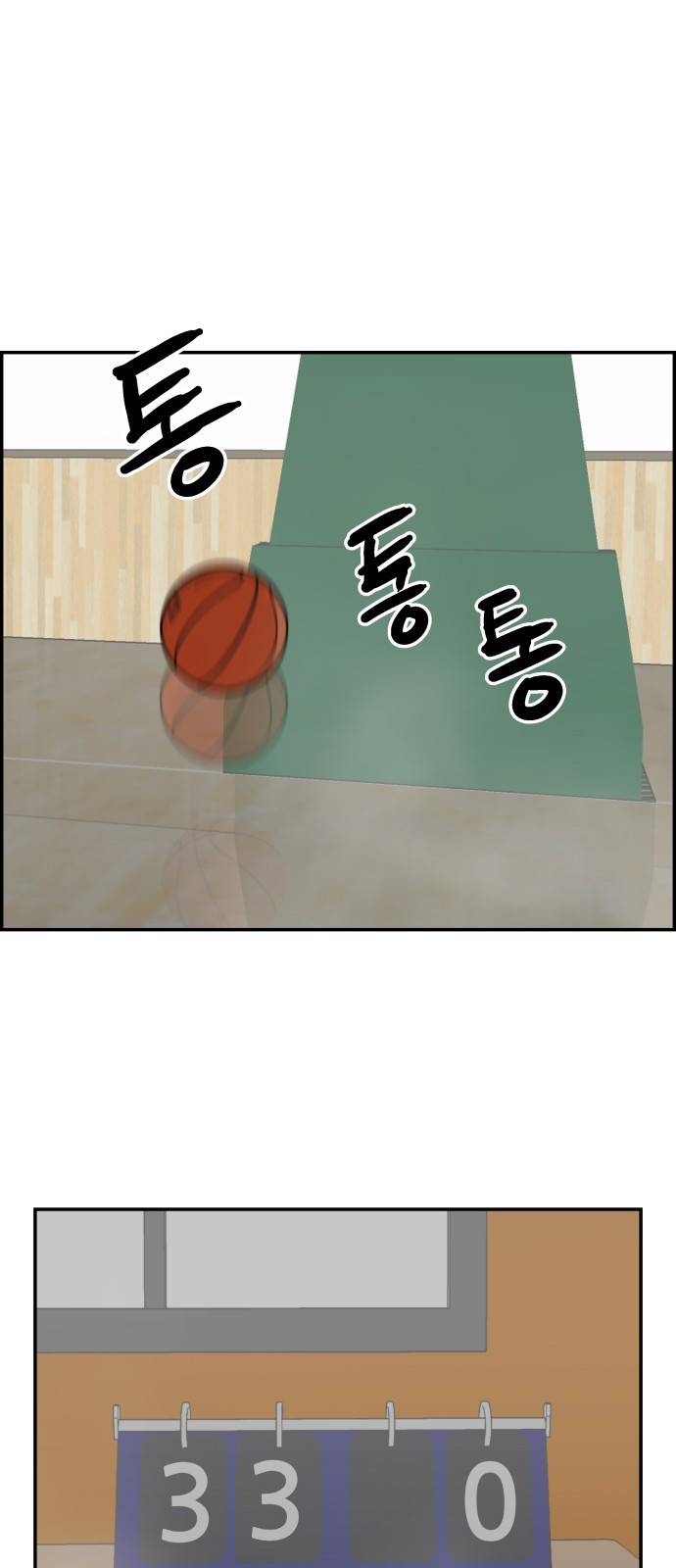 문래빗 18화 1