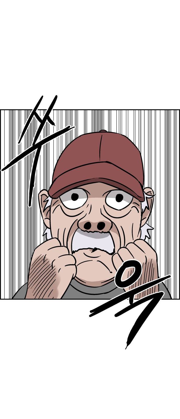 문래빗 28화 3