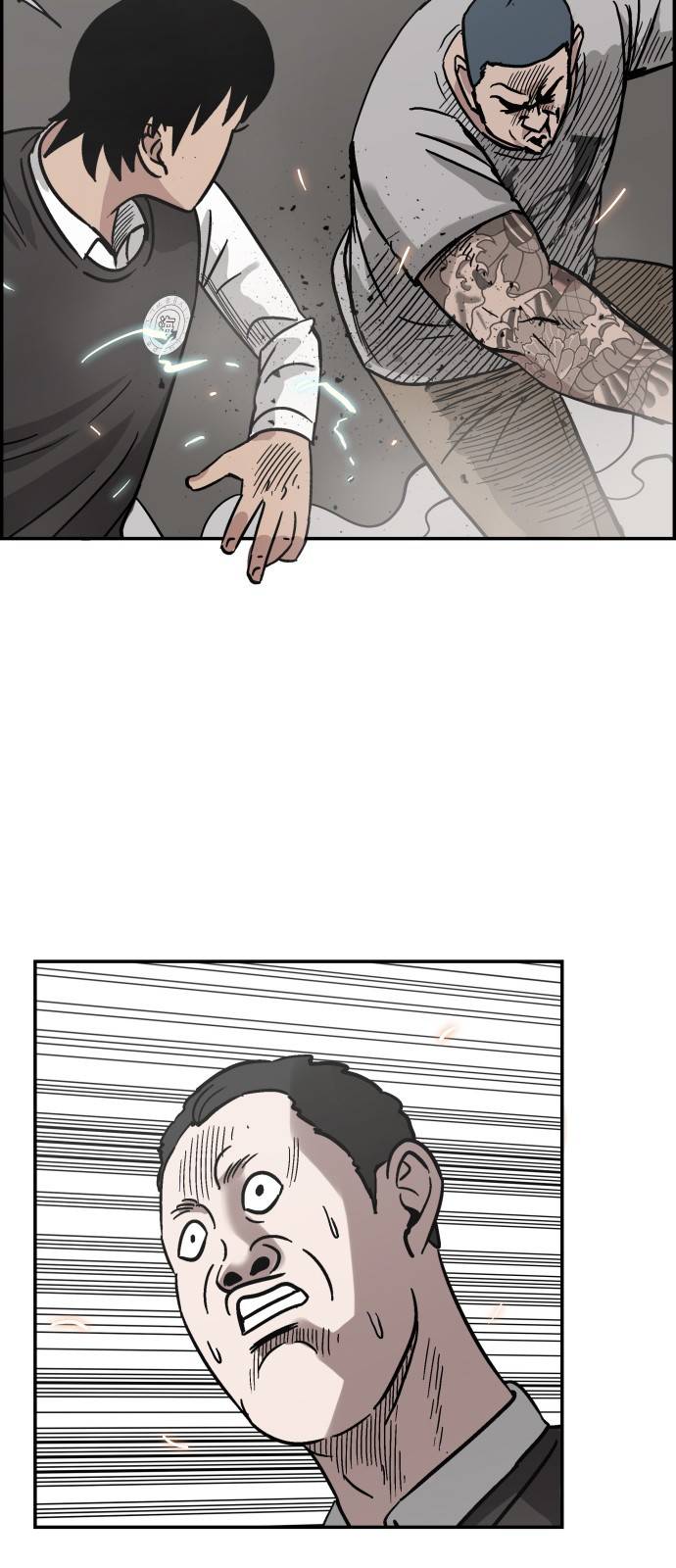 문래빗 28화 8