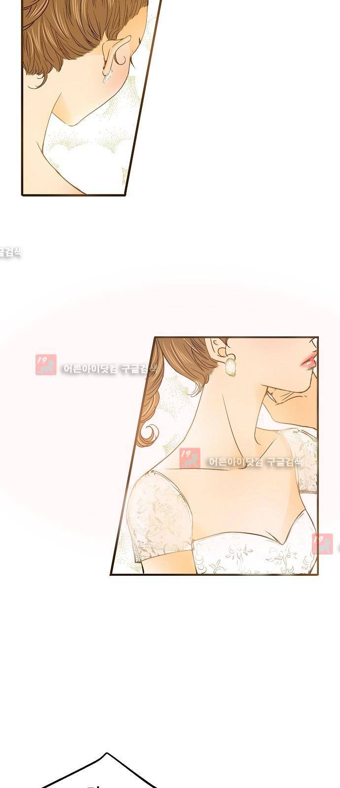 허니허니 웨딩 7화 9