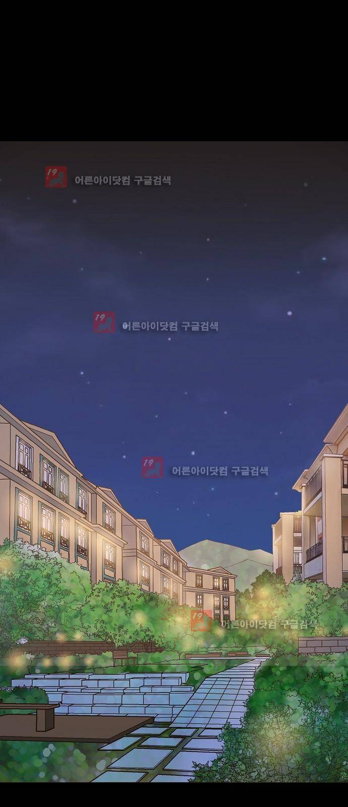 허니허니 웨딩 26화 2