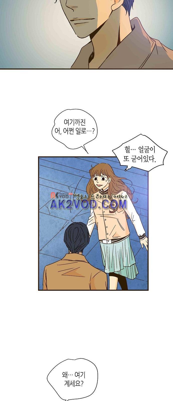 허니허니 웨딩 36화 10