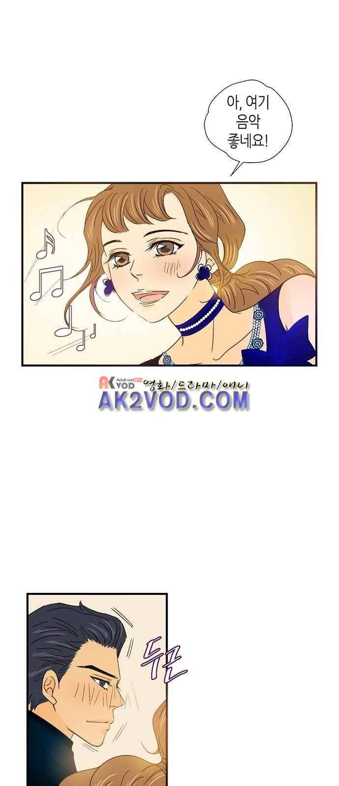 허니허니 웨딩 46화 10