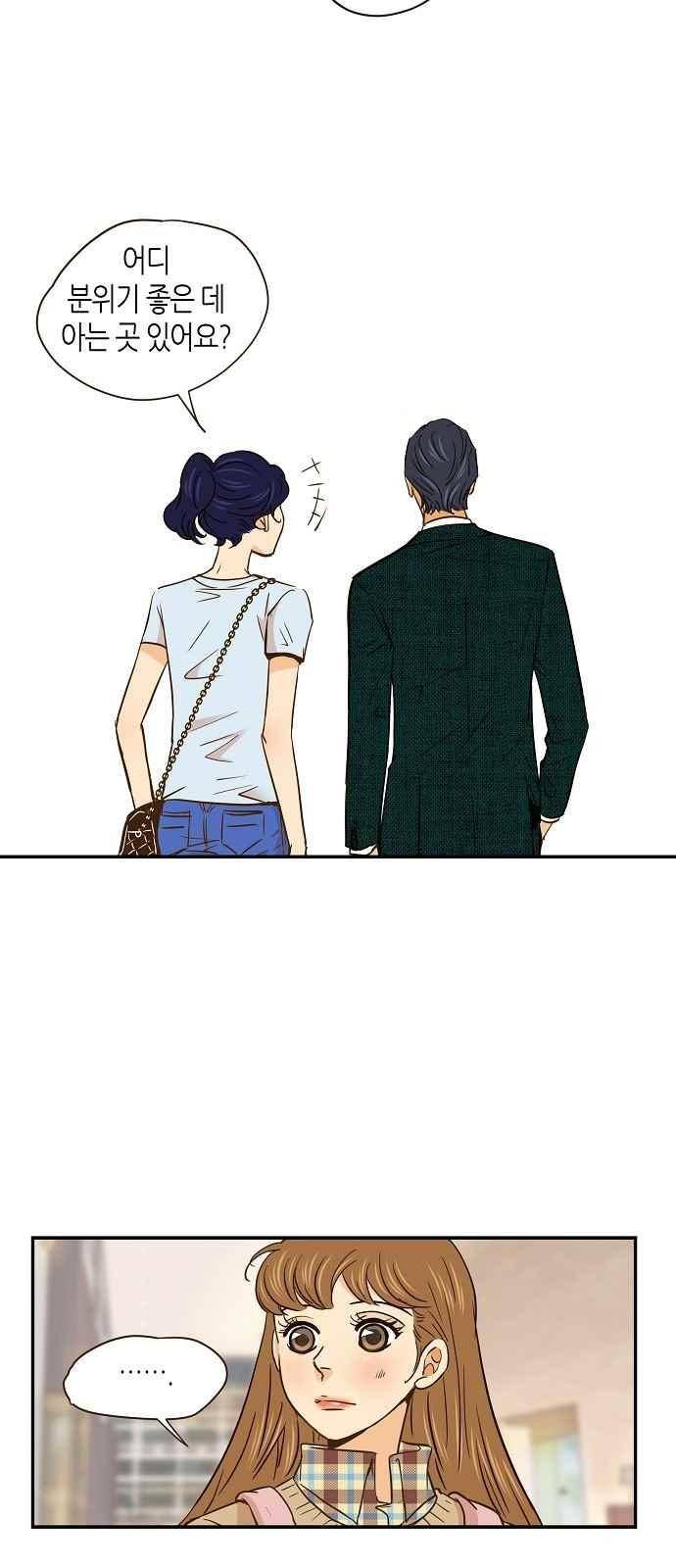 허니허니 웨딩 56화 4