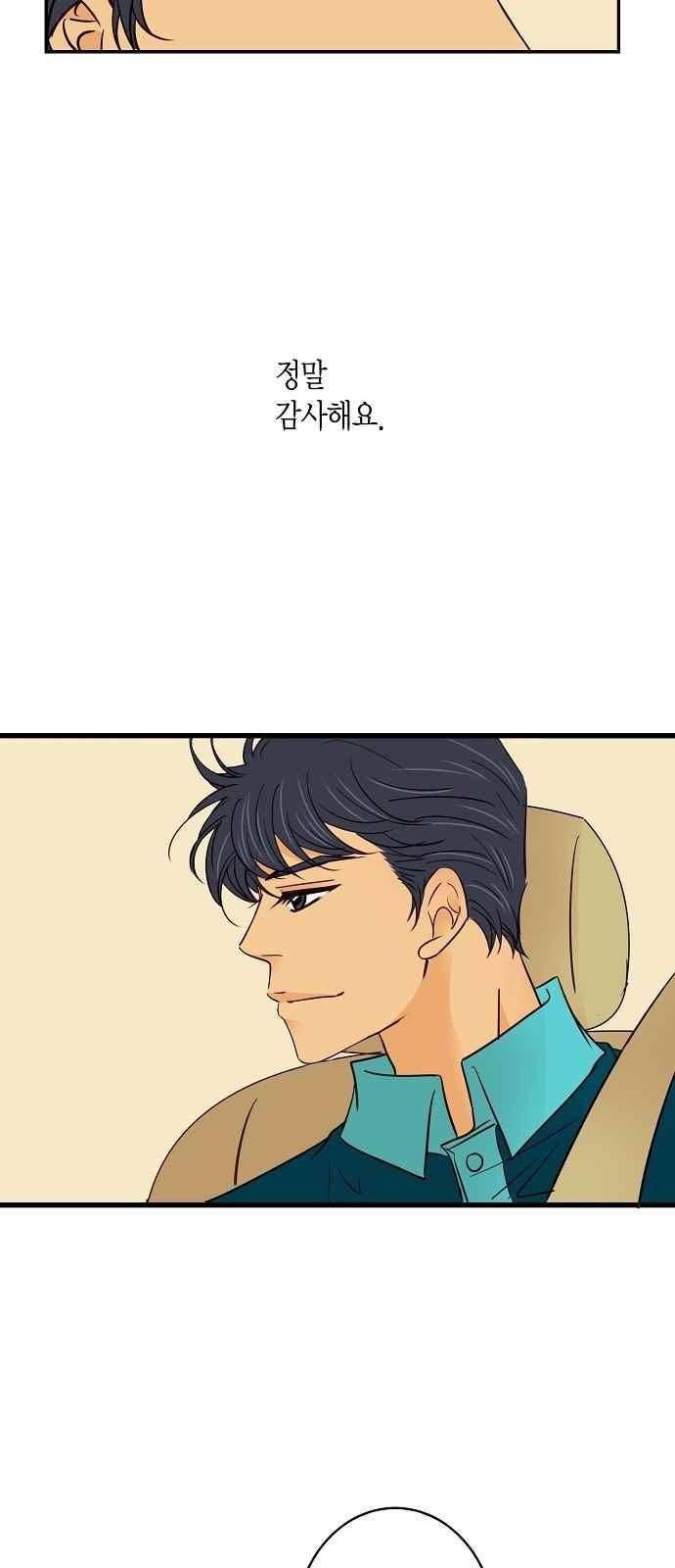 허니허니 웨딩 66화 37