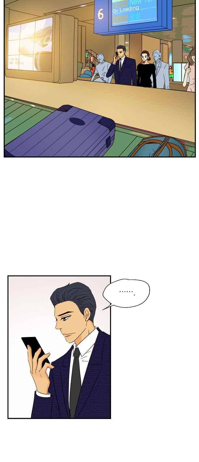 허니허니 웨딩 76화 3