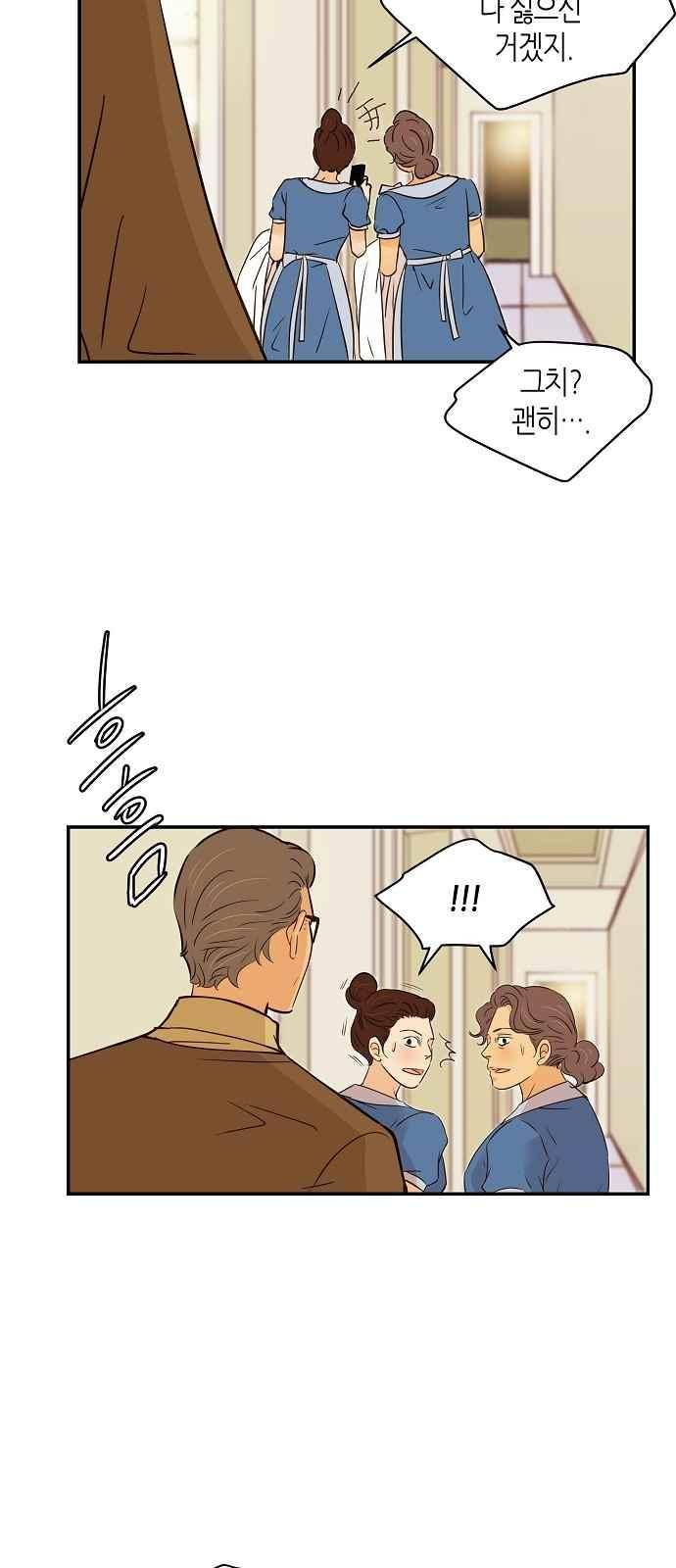 허니허니 웨딩 89화 5