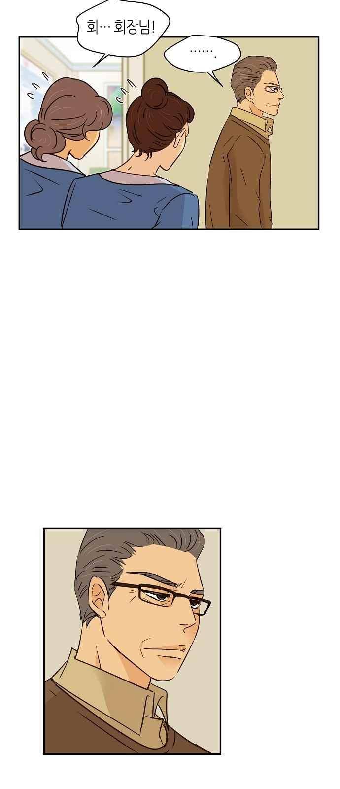 허니허니 웨딩 89화 6
