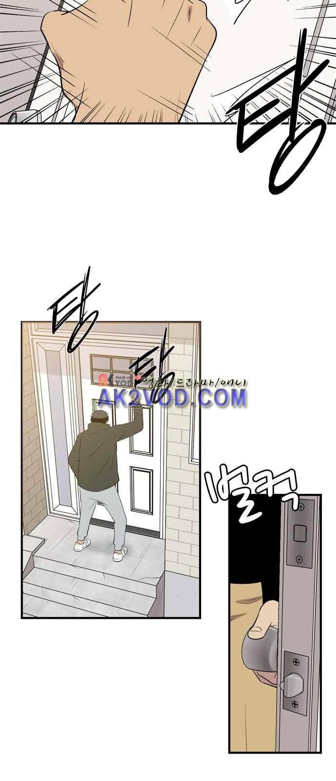 하르모니아 8화 8