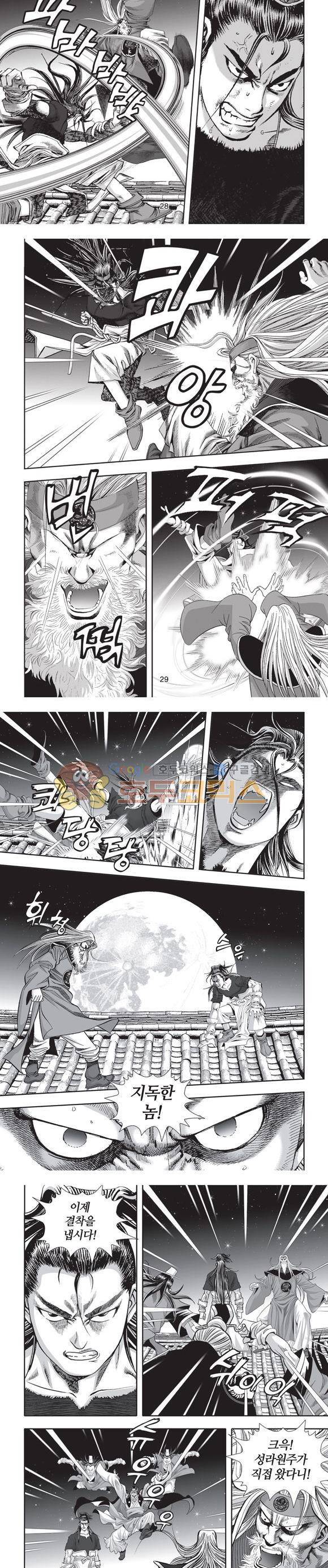 십만대적검 15권 9