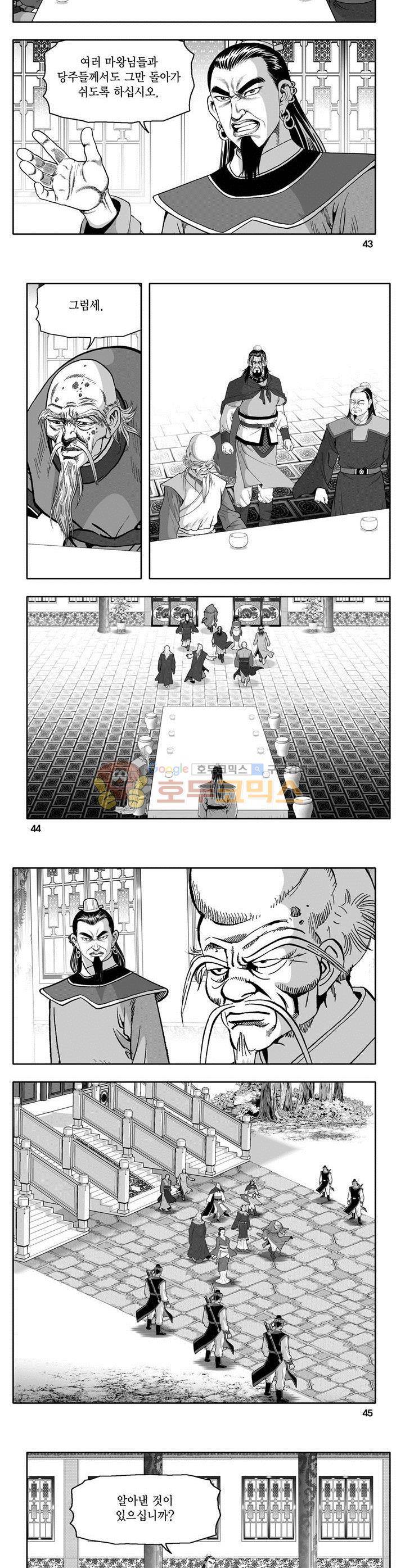 마인총 28권 15
