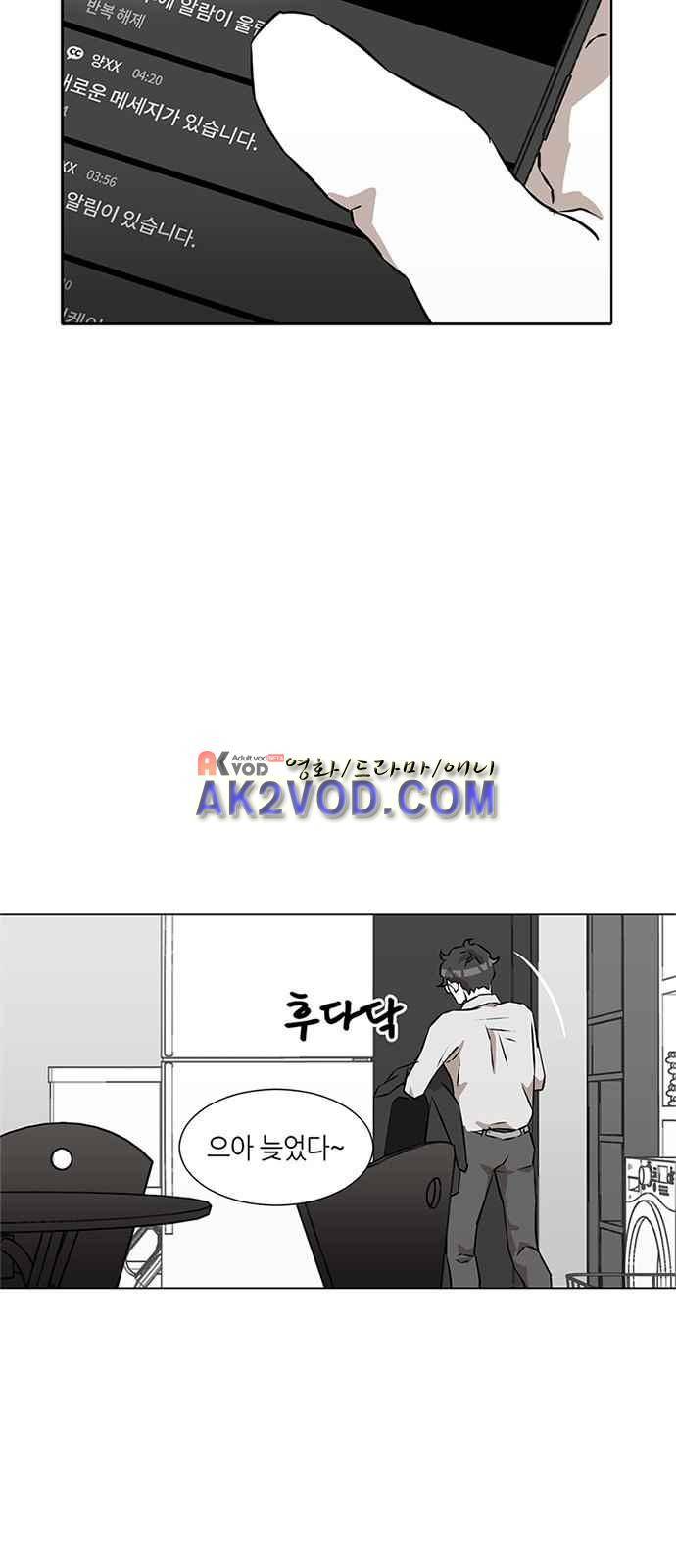 식스틴 4화 2