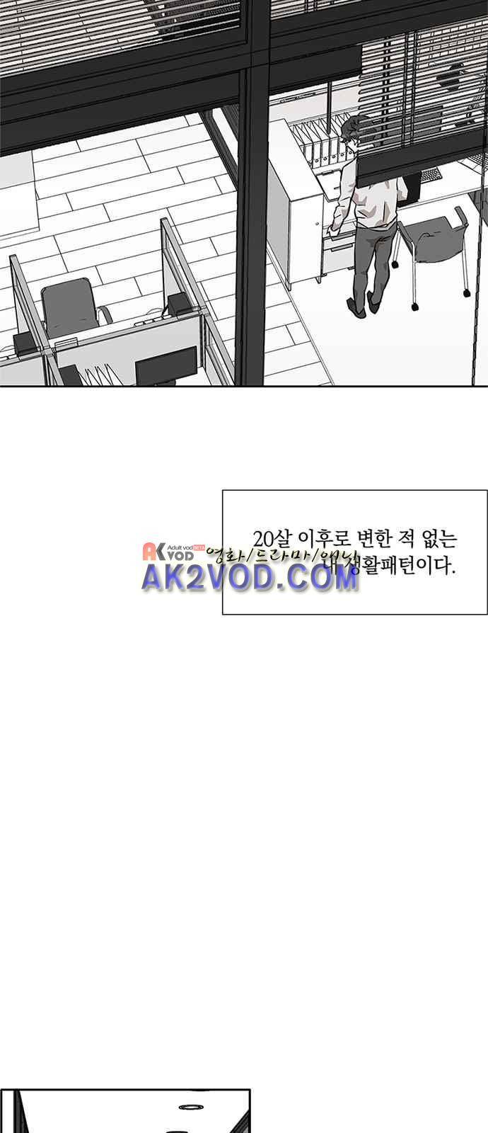 식스틴 4화 5