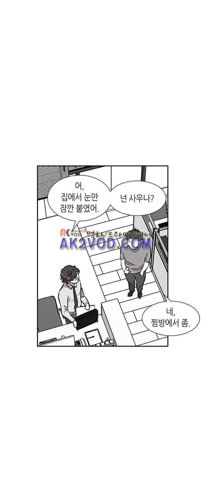식스틴 4화 7