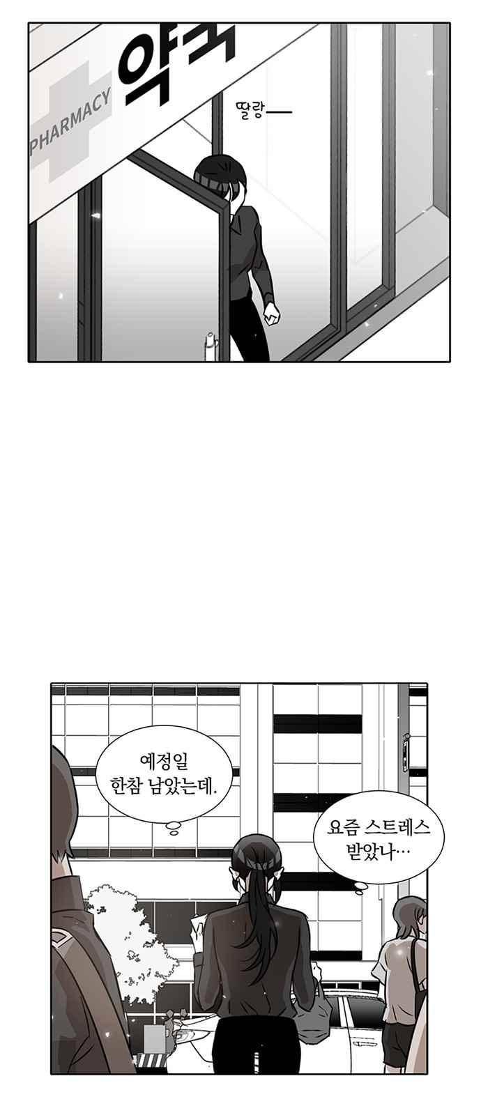 식스틴 13화 14