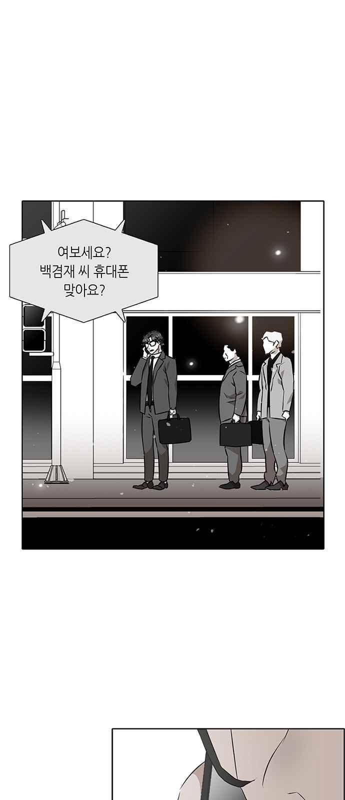 식스틴 18화 3