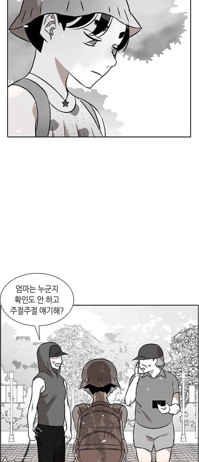 식스틴 18화 8