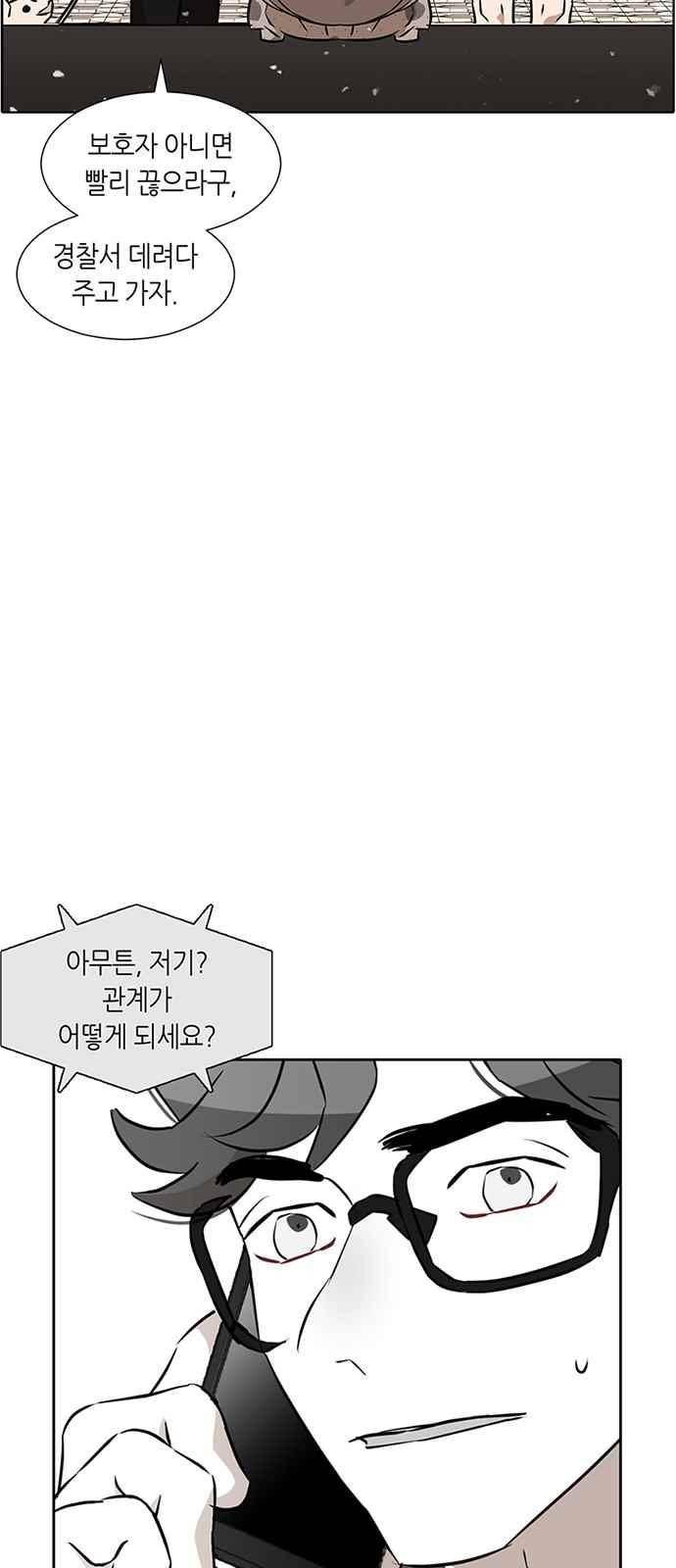 식스틴 18화 9