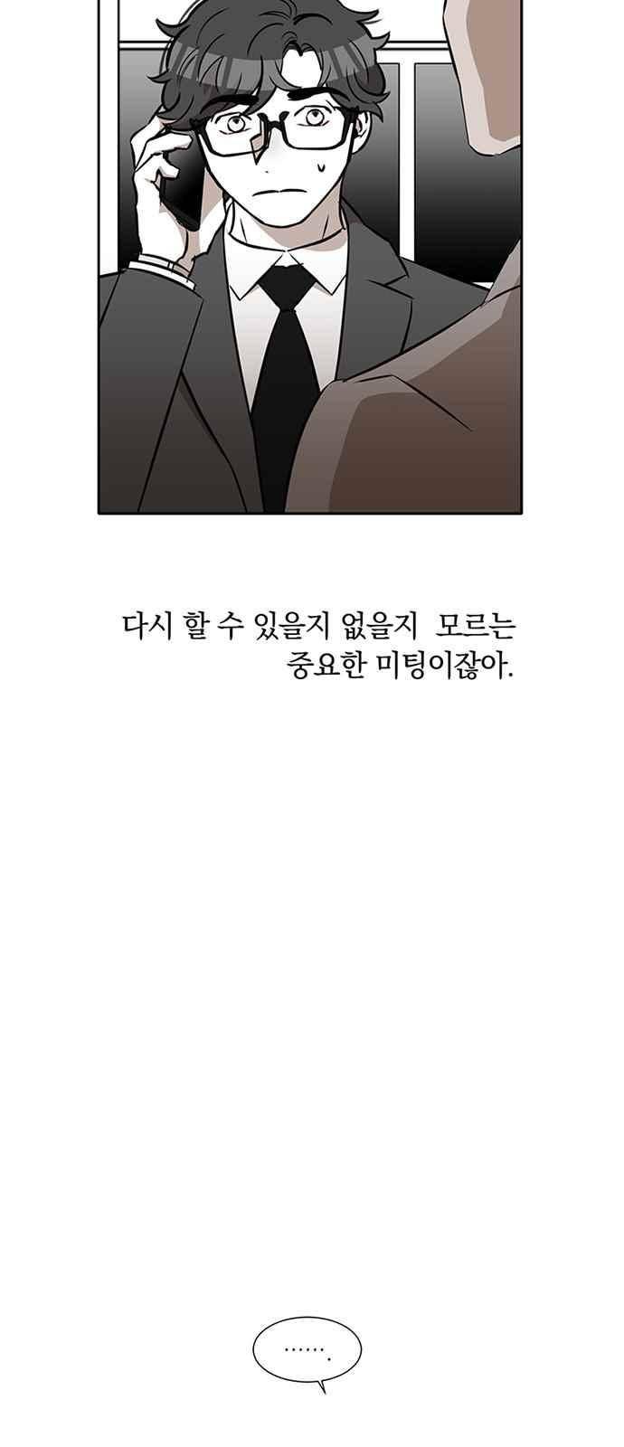 식스틴 18화 13