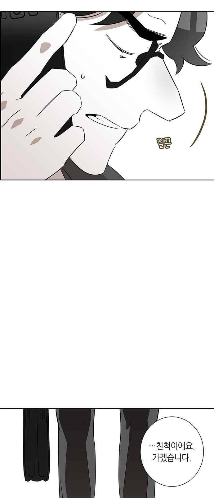 식스틴 18화 14