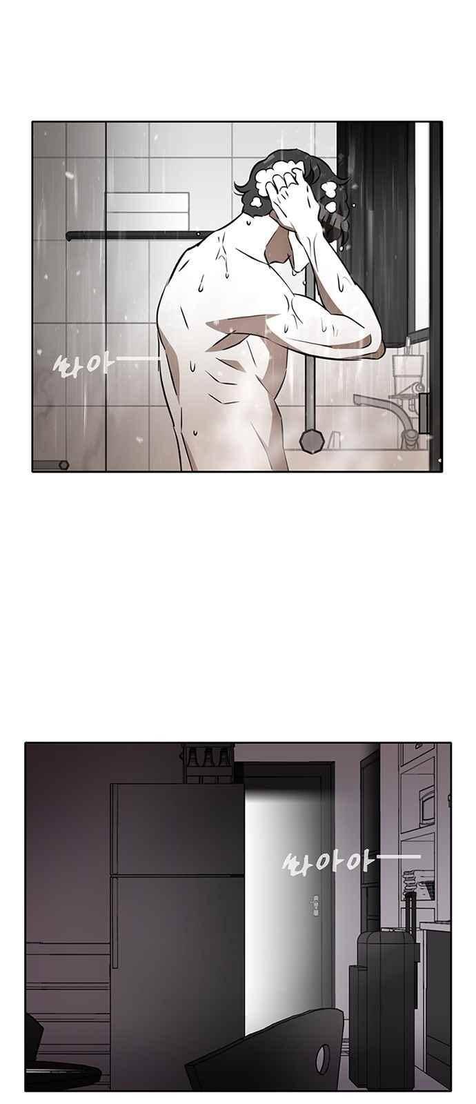 식스틴 28화 7