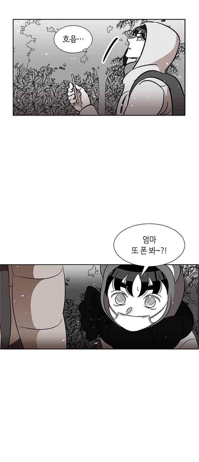 식스틴 35화 7