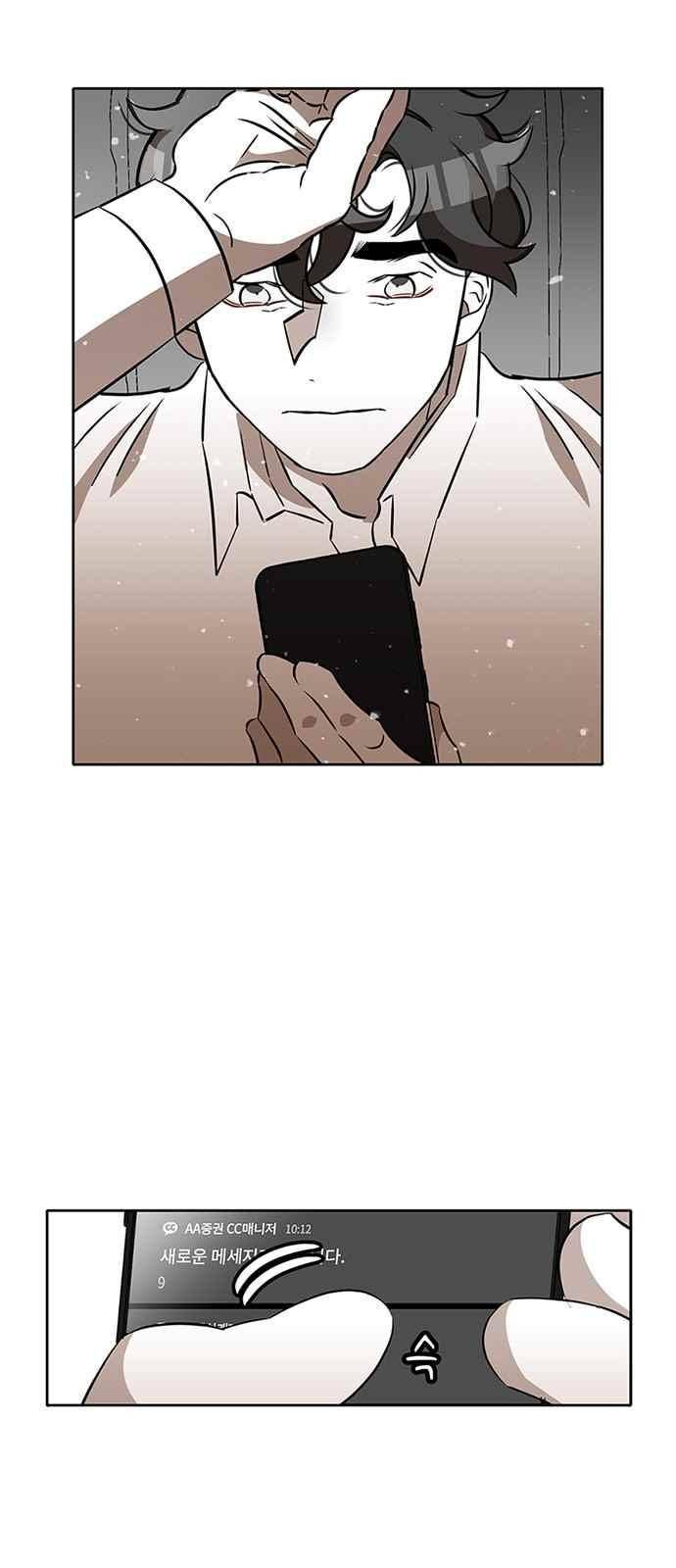 식스틴 35화 10